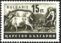 Чиста марка Стопанска пропаганда 1940 1941 15 ст. от България