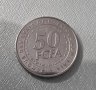Монети. Африка. Централни Африкански Щати.  50 и 100 франка.  Много редки монети., снимка 5