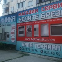 сушилня кондензационна MieleT4223C , снимка 11 - Сушилни - 42945031