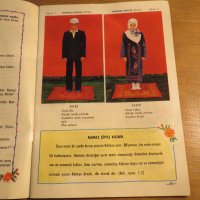 Мюсюлмански, турски учебник за молитви намаз, NAMAZ  - направете вашета молитва и смирение, снимка 5 - Антикварни и старинни предмети - 35203775