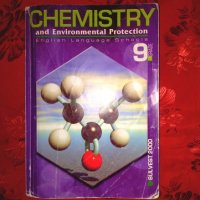 CHEMISTRY and Environmental Protection English Language Schools-9grade, снимка 1 - Учебници, учебни тетрадки - 26762710