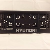 Комплект от 2бр. подложки за регистрационен номер HYUNDAI, снимка 1 - Аксесоари и консумативи - 32393157