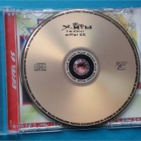 Eiffel 65 - Best (Techno), снимка 3 - CD дискове - 42991484