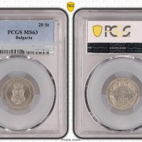 20 стотинки 1913 PCGS MS63, снимка 1 - Нумизматика и бонистика - 43572142