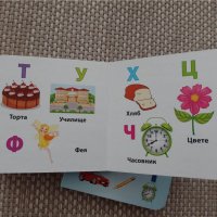детска книжка Азбука , от картон, снимка 4 - Детски книжки - 39106312
