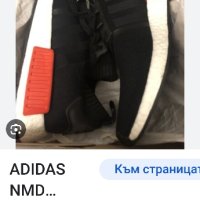 Adidas NMD-Ориг.маратонки, снимка 5 - Маратонки - 43683182