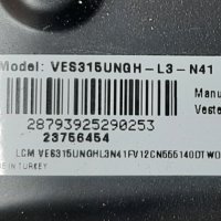 Продавам Power-17IPS62,Main-17MB171,крачета от тв.HITACHI 32HAE4351 , снимка 3 - Телевизори - 38110868