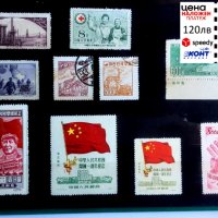 Стари Пощенски марки-10, снимка 9 - Филателия - 39557427