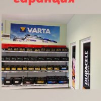 Магазин за акумулатори  и авто аксесоари Велико Търново, снимка 11 - Аксесоари и консумативи - 36303770