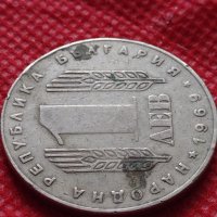 Монета 1 лев 1969г. от соца 25 години Социалистическа революция за колекция - 25019, снимка 4 - Нумизматика и бонистика - 35197445