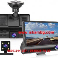 Видеорегистратор Full HD 1080P с 3 камери, дисплей 4 инча и нощен HDR запис - код 2627, снимка 1 - Аксесоари и консумативи - 28392659
