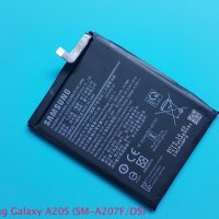 Батерия Samsung Galaxy A20S, снимка 1 - Резервни части за телефони - 33380499