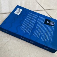Книга, Хакан Гюндай, "Още", български език, снимка 4 - Художествена литература - 34687757