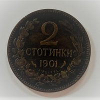 2 стотинки 1901, снимка 1 - Нумизматика и бонистика - 35692685
