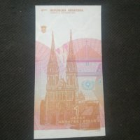 Банкнота Хърватска - 12947, снимка 4 - Нумизматика и бонистика - 28239505