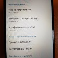 Motorola Moto G53 5G 128GB 4GB RAM Dual, снимка 2 - Motorola - 43643964