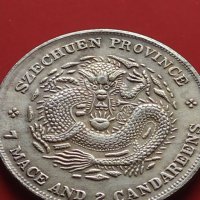 РЕПЛИКА КОПИЕ на стара сребърна Китайска монета перфектно състояние за КОЛЕКЦИОНЕРИ 41510, снимка 3 - Нумизматика и бонистика - 43193003