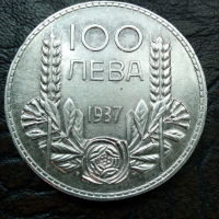 100 лева 1937 година сребро цар Борис, снимка 3 - Нумизматика и бонистика - 43377137