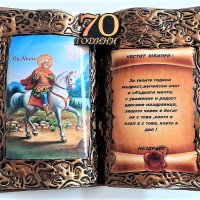 Ръчно изработен подарък за юбилей - книга-икона със Св. Мина, снимка 1 - Подаръци за юбилей - 34358724