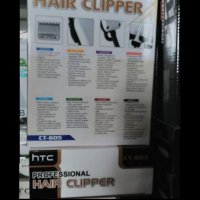 Машинка за подстригване и бръснене htc, снимка 3 - Машинки за подстригване - 28841278