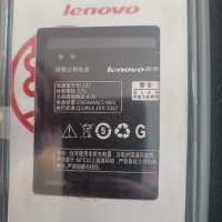 Батерия Lenovo OR BL197 / BL-197, снимка 1 - Оригинални батерии - 44043472