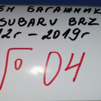 оригинален леген багажник за subaru BRZ 2012-2019г-№04, снимка 2 - Аксесоари и консумативи - 27752886