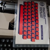 Неупотребявана пишеща машина латиница Марица 30, снимка 4 - Други стоки за дома - 40601265