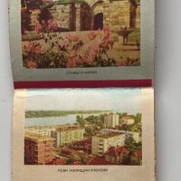 Туристическа карта Видин 1964, снимка 3 - Антикварни и старинни предмети - 40385962