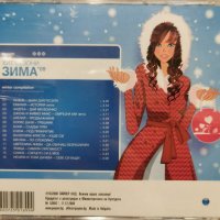Пайнер Хит Сезони - Зима 2009, снимка 2 - CD дискове - 39871123