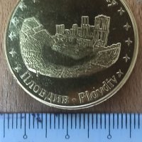 Медал/монета Пловдив България, снимка 8 - Нумизматика и бонистика - 39564277