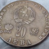 20 лева НР България 1982 , снимка 2 - Нумизматика и бонистика - 38791557