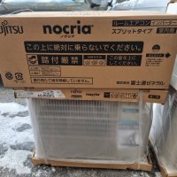 Японски Климатик Fujitsu AS-RH250K, NOCRIA RН, Хиперинвертор, BTU 12000, А+++, Нов, снимка 1 - Климатици - 37772716