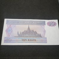 Банкнота Мианмар - 11462, снимка 4 - Нумизматика и бонистика - 27782839