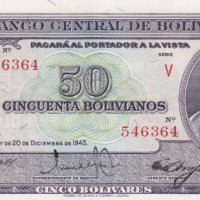 50 боливиано 1945, Боливия, снимка 1 - Нумизматика и бонистика - 37878919