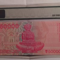 PMG 67 Хърватия 50000 динара 1993 г. , снимка 7 - Нумизматика и бонистика - 43075279