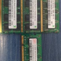 DDR2 3x1GB + Подарък 512 Mb PC2-5300S-555-12
