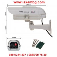 Реалистична фалшива камера със соларен панел- CCD, Сива - код 1300, снимка 5 - Друга електроника - 26970863