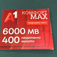 Хубав номер, ВИП, Златен номер 088 6226662  А1, снимка 1 - Друга електроника - 44853898