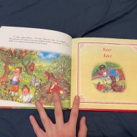 Български народни приказки, снимка 5 - Детски книжки - 43645389