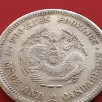 РЕПЛИКА КОПИЕ на стара сребърна Китайска монета уникат за КОЛЕКЦИОНЕРИ 41462, снимка 8 - Нумизматика и бонистика - 43165253