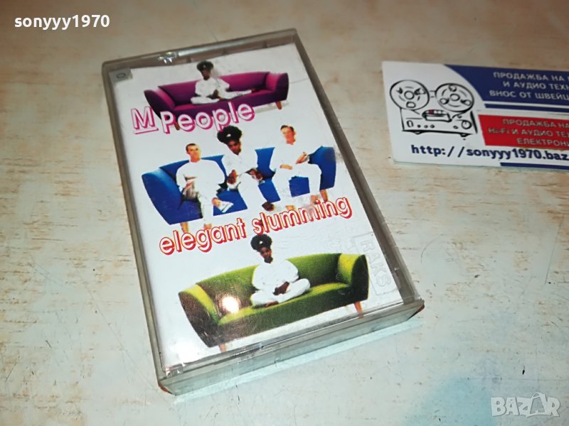 M PEOPLE-КАСЕТА 2701231752, снимка 1