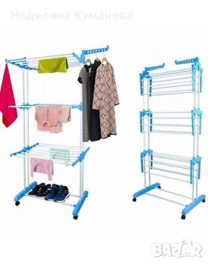 ❌ ГОЛЯМ СГЪВАЕМ СУШИЛНИК ЗА ДРЕХИ, снимка 1