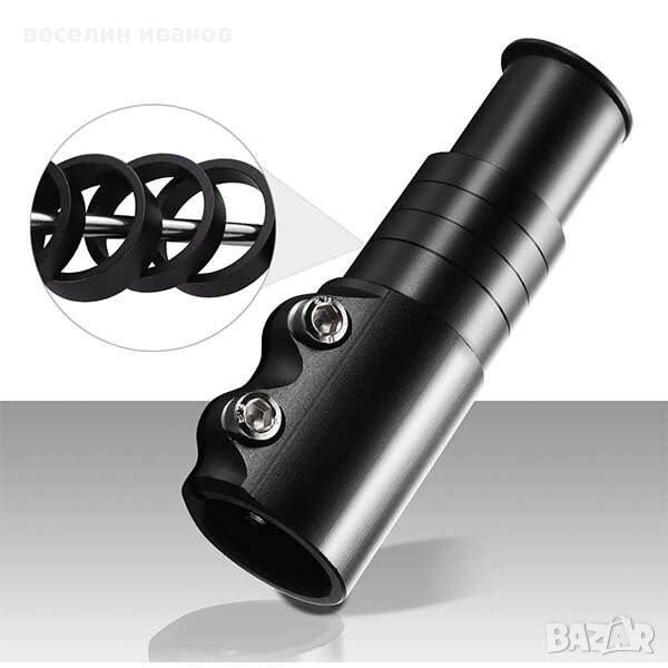 Удължител за кормило 12 см, снимка 1