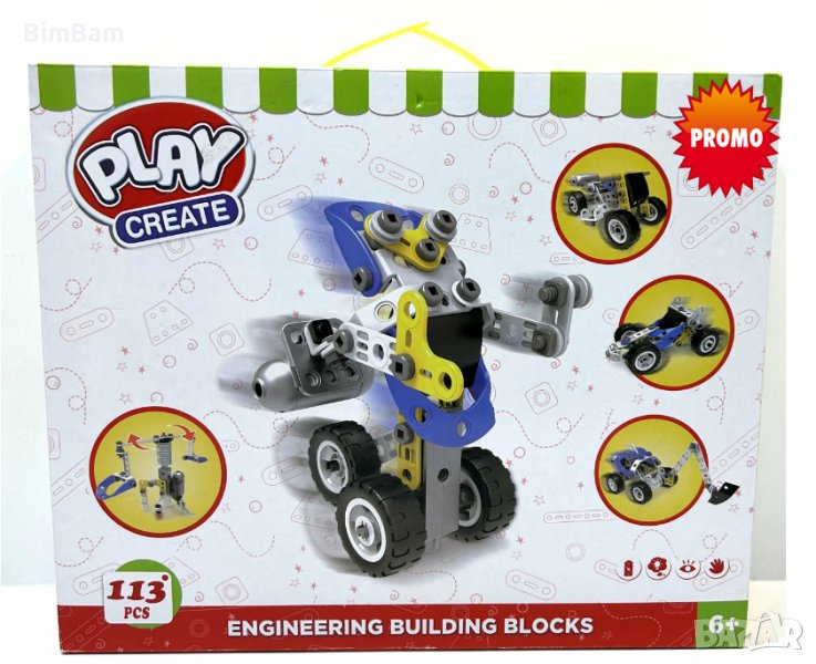 Конструктор PLAY CREATE - 113части /  BUILDING BLOCKS , снимка 1