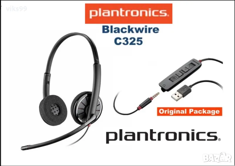 Plantronics Blackwire C325.1 300 DA Stereo USB & 3.5mm, снимка 1