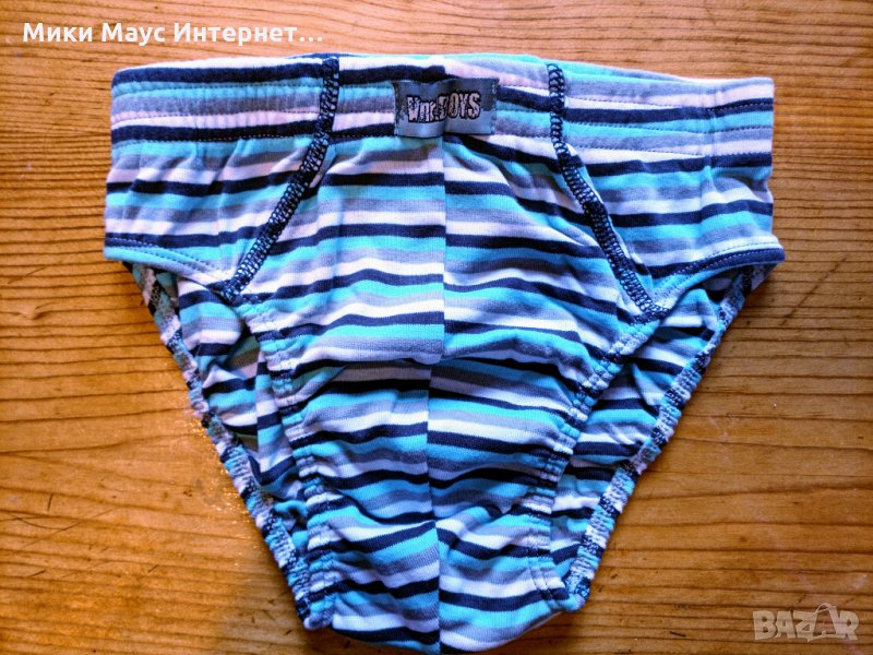 Български слипове, снимка 1