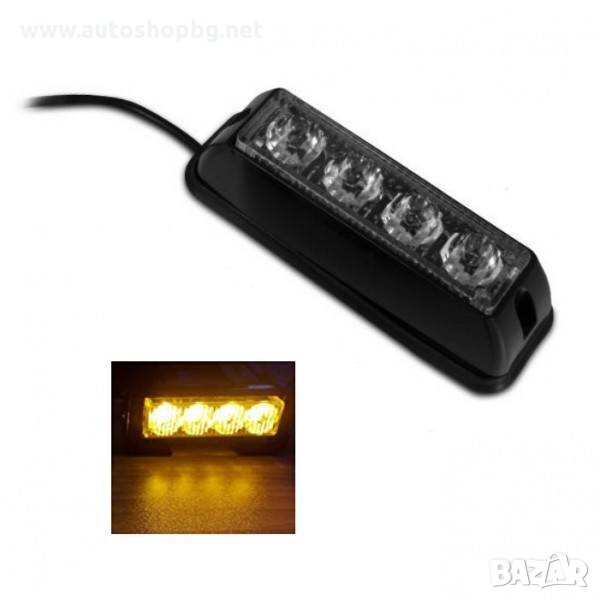 Аварийна сигнална LED лампа 12V 24V блиц, снимка 1