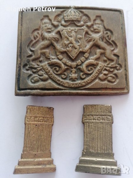 Войнишка тока и вензели , снимка 1