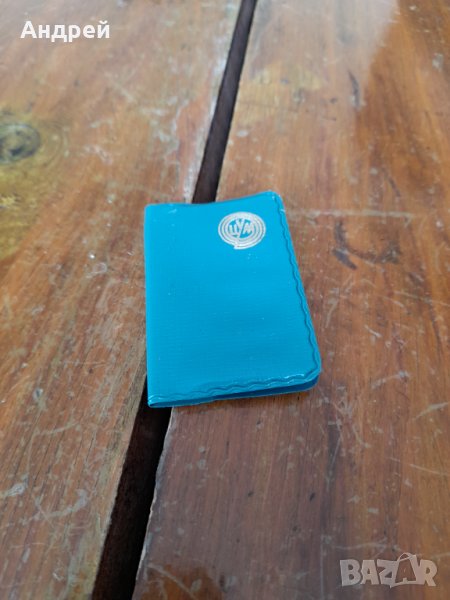 Старо тефтерче ЦУМ #2, снимка 1