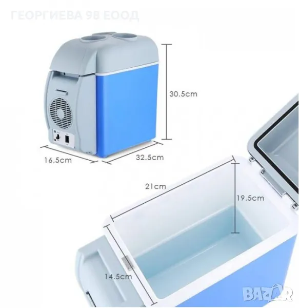 Хладилна чанта 7.5л. 12V -3406, снимка 1